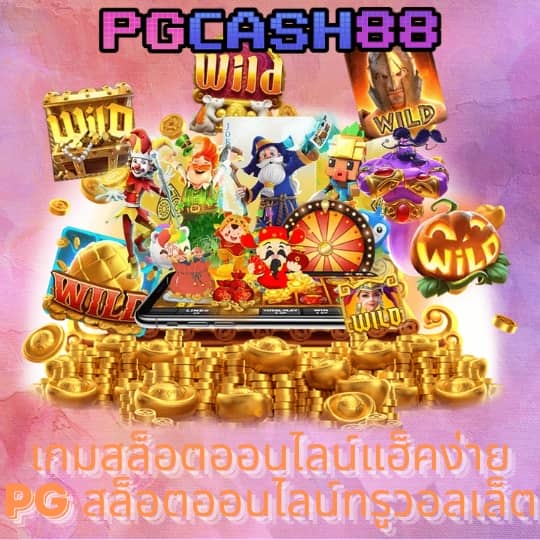 popza24k เข้า สู่ ระบบ