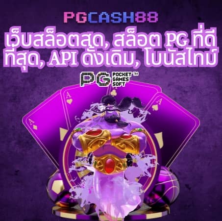 popza24k เข้า สู่ ระบบ