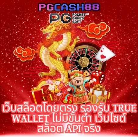 popza24k เข้า สู่ ระบบ