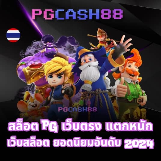 popza24k เข้า สู่ ระบบ