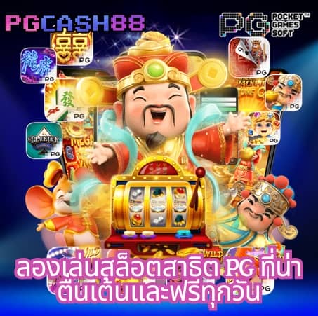 popza24k เข้า สู่ ระบบ
