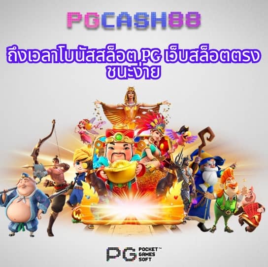 popza24k เข้า สู่ ระบบ
