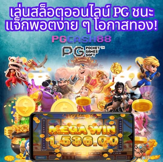 popza24k เข้า สู่ ระบบ